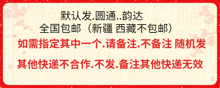 Счастливого плаката