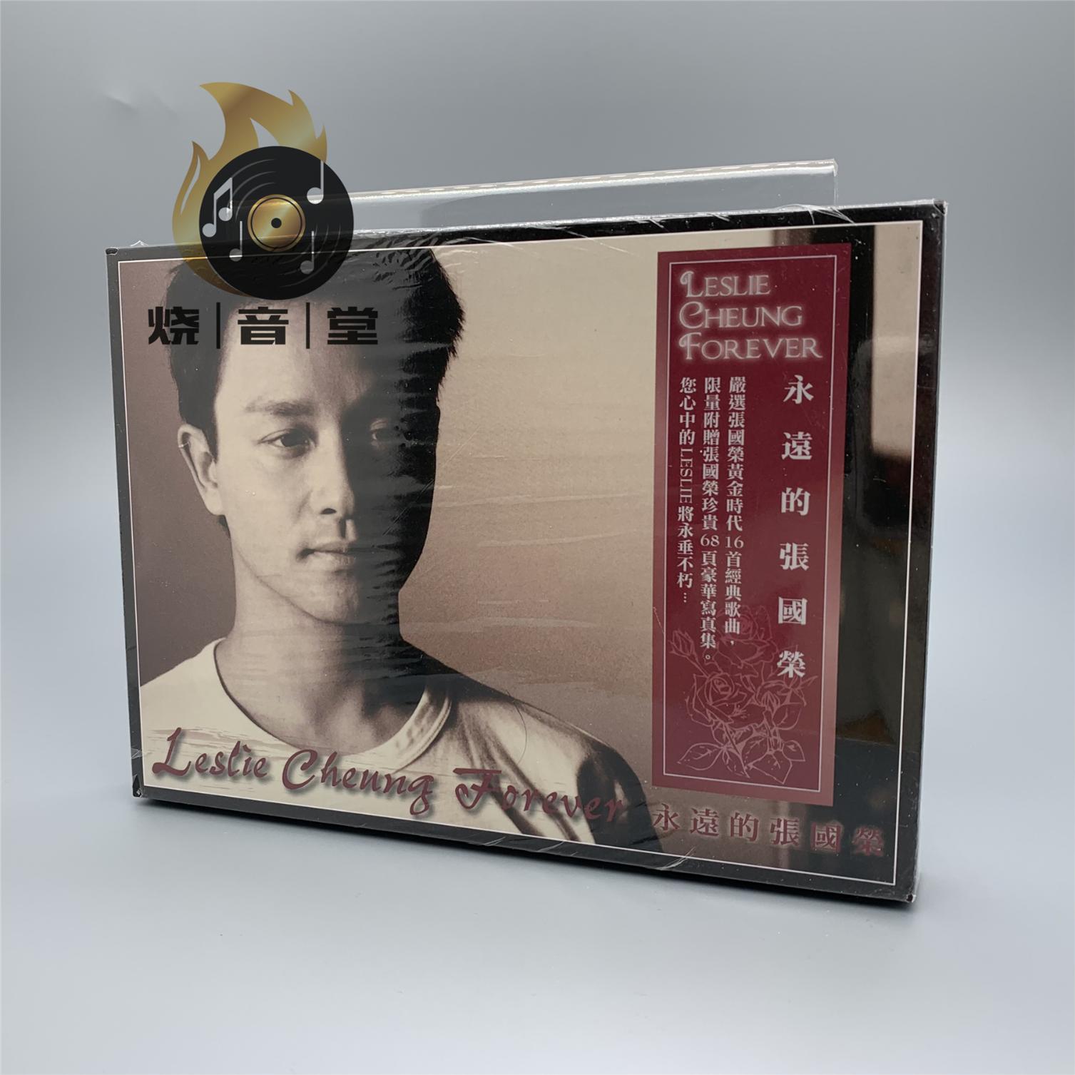 張國榮 レスリー・チャン 夜半歌聲 - 香港盤 メルカリ DVD : 日本語版 