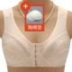 Trung và già khóa trước áo ngực thể thao không có vòng thép XL áo ngực mỏng kiểu áo lót cotton cũ đồ lót mùa hè