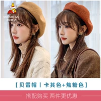 【Crac Sugar+Khaki】 две части