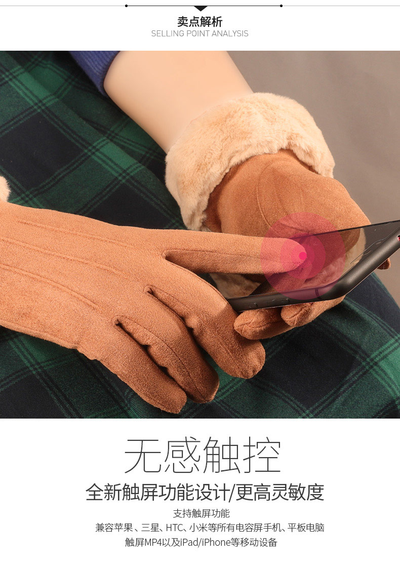 稻草人 女士 加绒加厚麂皮手套 可触屏 图3