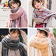 Scarecrow Scarf Women's Autumn and Winter Korean Version Versatile Student Plaid Shawl with Thickened Warm Scarf 2022 New Style