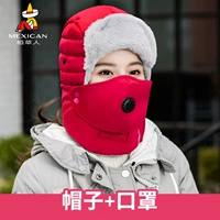 Красный, дыхательный