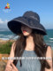 Scarecrow sun hat for women in summer with large brim to cover face and sunshade fisherman hat black plastic beach sun hat with UV protection