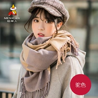 Цвет верблюда- двойная квадратная сетка】