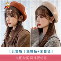 【Карамель+рисовый белый】 две части