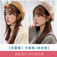 【Mi Bai+Khaki】 две части