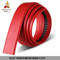 Кожаный, воловья кожа, 3.5см