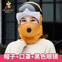 Желтые дыхательные черные ветрозащитные защитные очки