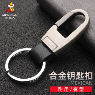 Scarecrow Men's Multifunctional Car Keychain Pendant Fashionable Personality Simple Creative High-End Waist Hanging Metal Ring