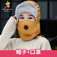 Желтый, дыхательный