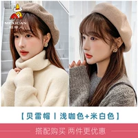 【Mi White+Mocha】 две части