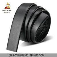 Автоматическая пряжка [плоская линия 3,5 см]