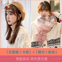 Шарф шляп 丨 упаковка ②