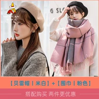 Шарф шляп 丨 упаковка ④