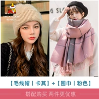 Шапка для шарфов ③