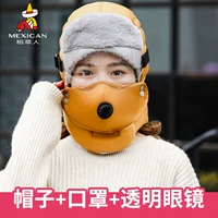 Желтые дыхательные ветрозащитные защитные очки