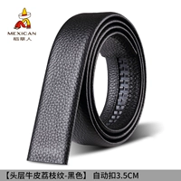 Кожаный, воловья кожа, 3.5см