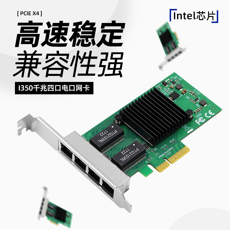 Intel I350T4V2 Four-Port Gigabit Network Card Am4 Industrial Visual Camera Collection Soft Routing Aikuai Pcie Intel I350T4V2 Four-Port Gigabit Network Card Am4 Industrial Visual Camera Collection Soft Routing Aikuai Pcie