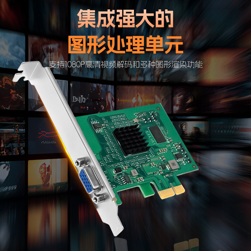 什么是支持2K屏和远程控制的原装AST2400芯片VGA显卡?-板卡配件-淘宝百科网