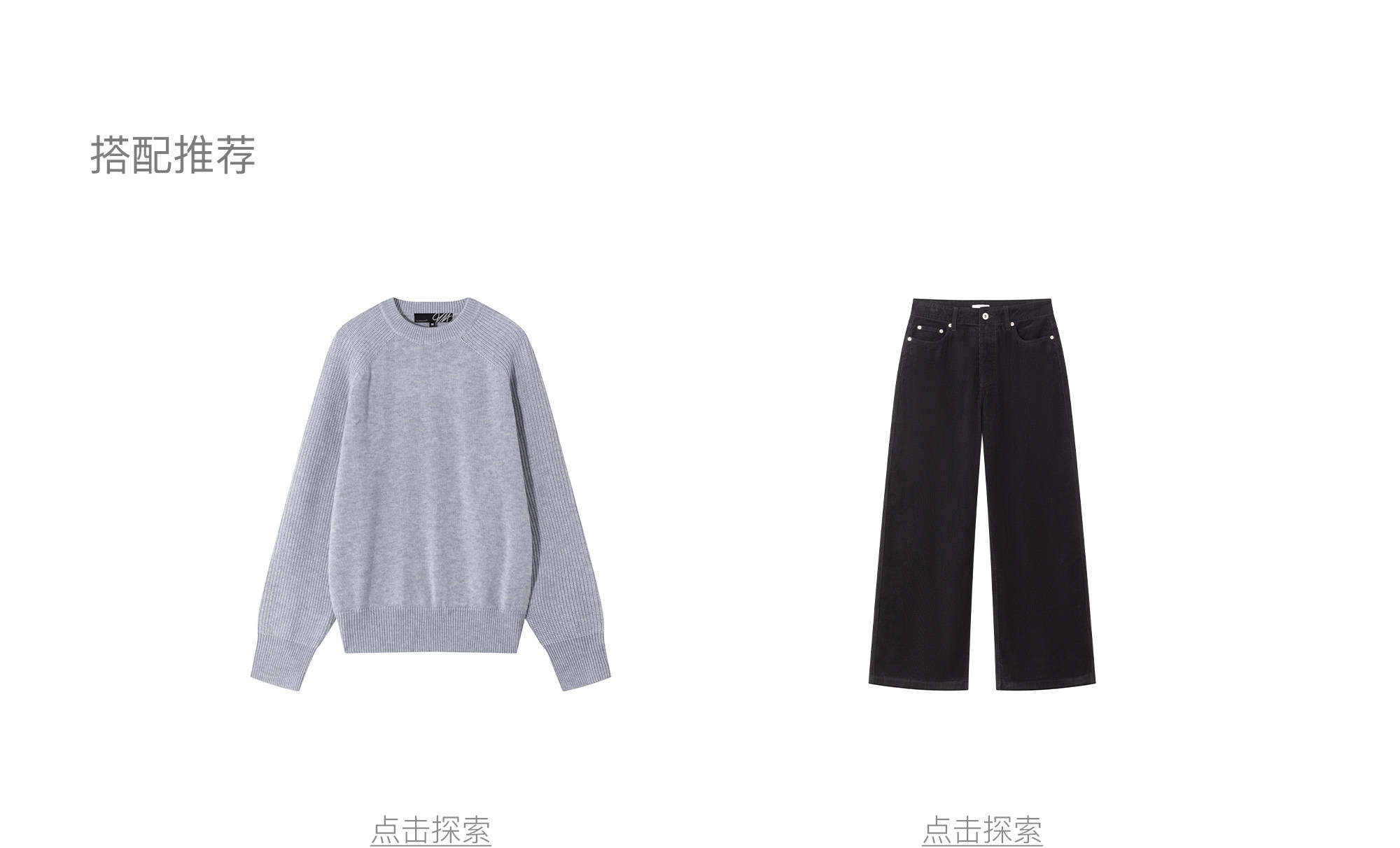 VLABMADE Light Wash Wide-Leg Trousers