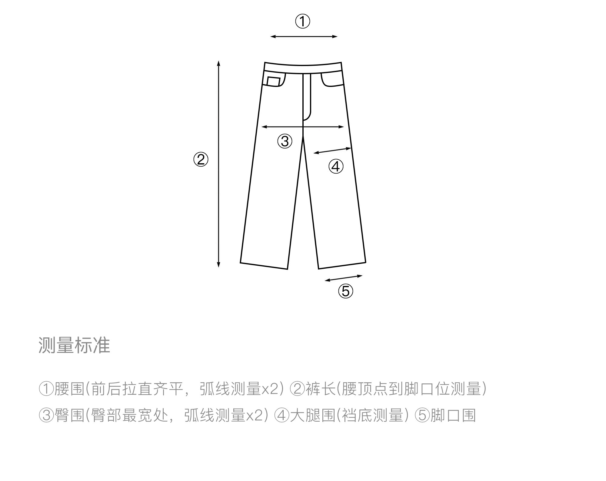 VLABMADE Light Wash Wide-Leg Trousers