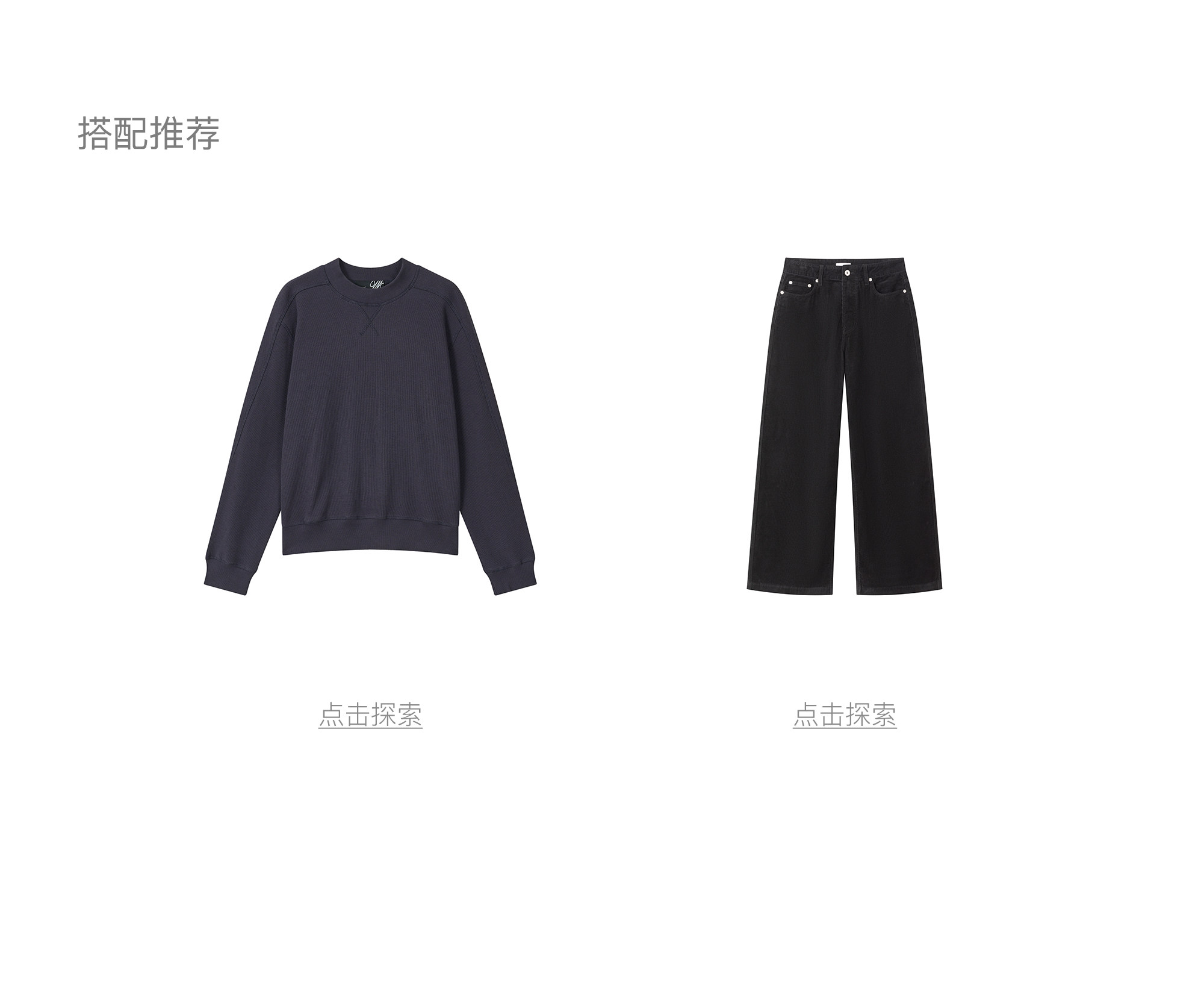 VLABMADE Light Wash Wide-Leg Trousers