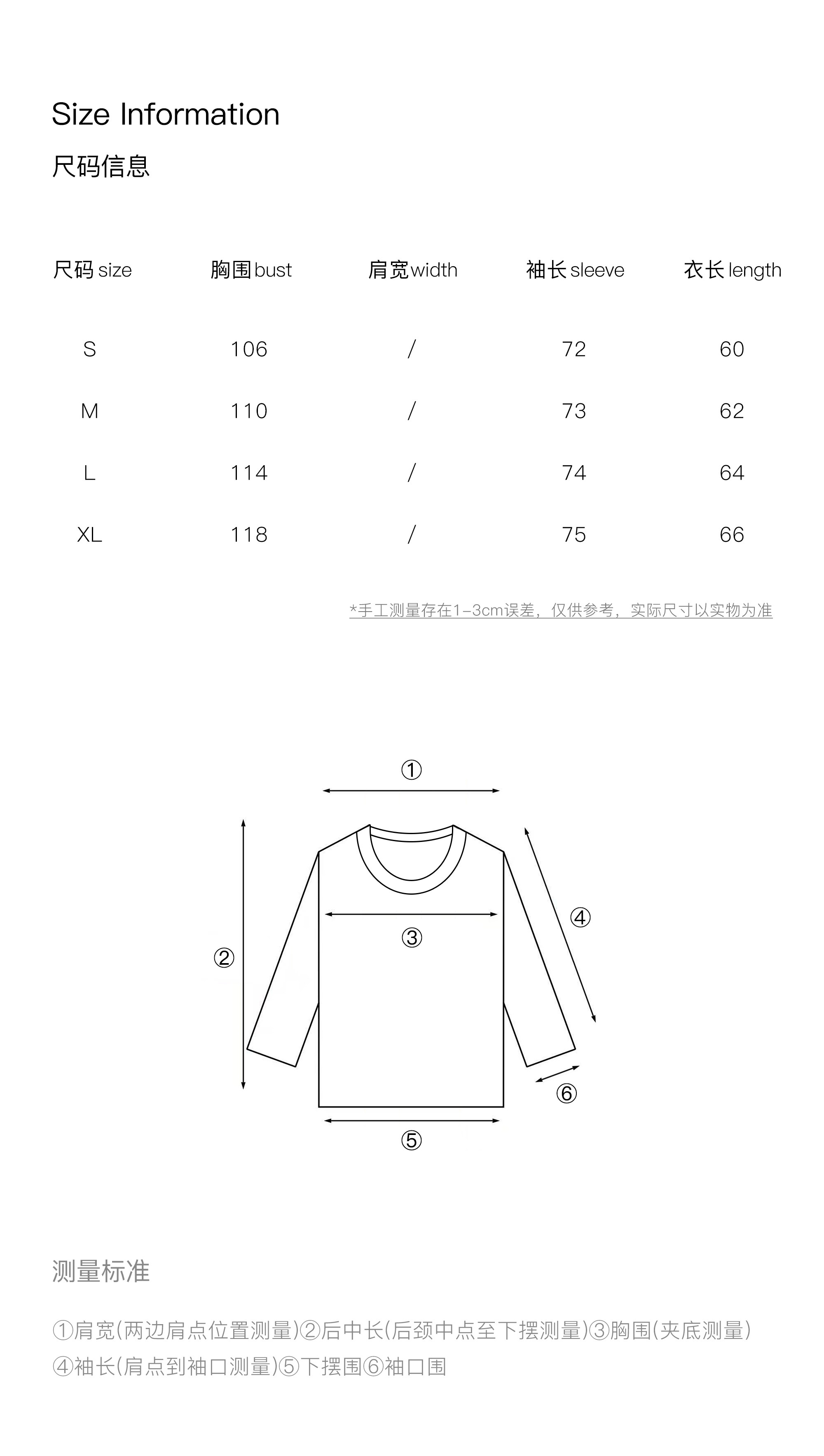 VLABMADE Ribbed Raglan Loose Knit Sweater
