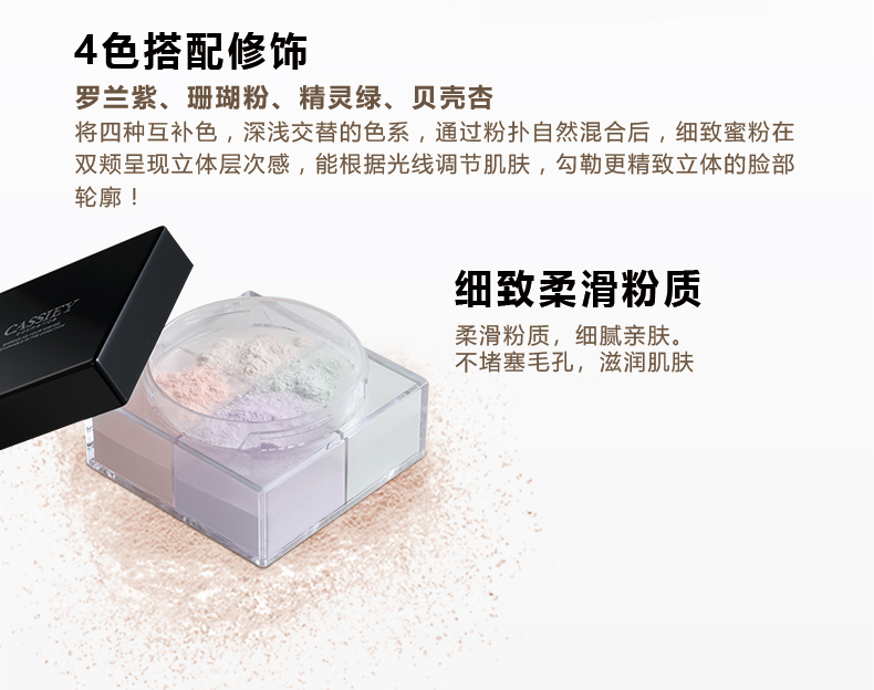 Kass Luxury pet bốn màu bột mật ong không có dấu vết kiểm soát dầu sửa chữa năng lực bột lỏng làm sáng da để sửa đổi màu da phụ nữ cầm tay phấn phủ kiko