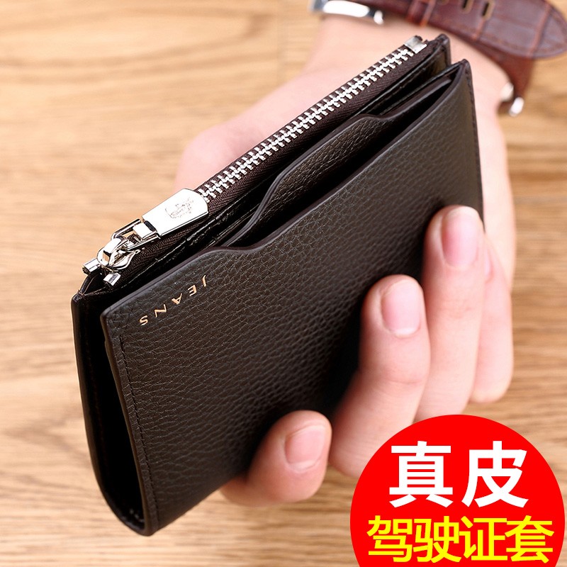 Rav Laurenma ball wallet man genuine leather short pocket small zero wallet minimalist driving license leather clip soft cow leather designer money clip