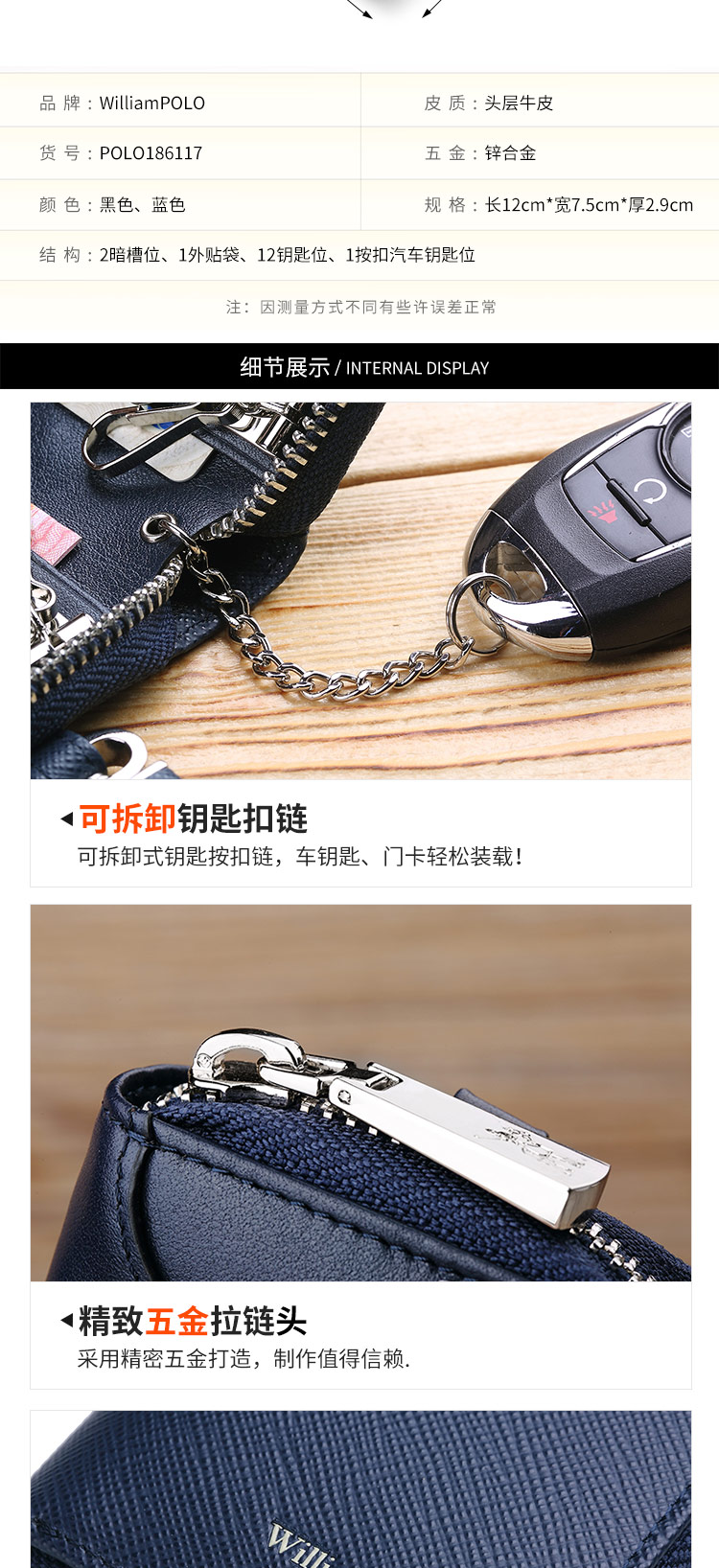 Hoàng đế Paul da túi chìa khóa của nam giới công suất lớn zip coin purse đa chức năng xe eo khóa key gói ví móc khóa da