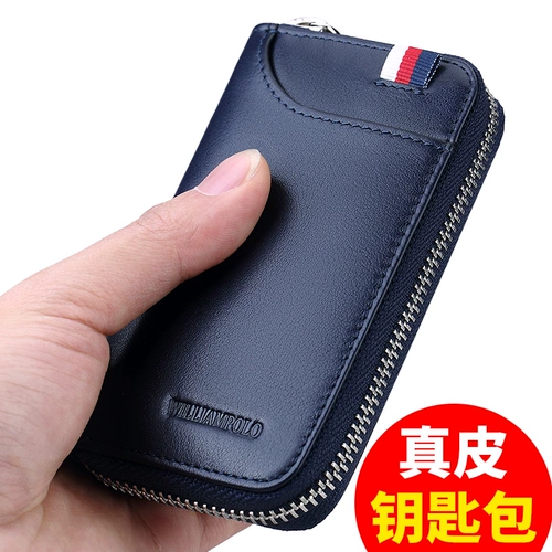 Ключи от машины, кожаная модная ключница с молнией подходит для мужчин и женщин для влюбленных, из натуральной кожи, воловья кожа