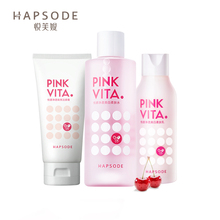 珀莱雅旗下！悦芙媞悦颜烟酰胺美白精华套装