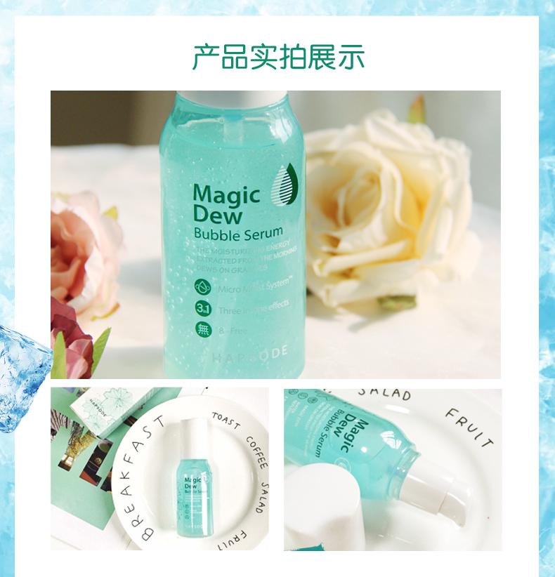Hapsode 悦 芙 媞 buổi sáng sương chất dưỡng ẩm gel sương làm mới kiểm soát dầu dưỡng ẩm mùa hè mặt bong bóng chất serum ahc mẫu mới 2020