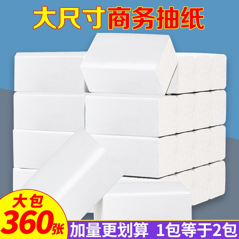 Large Hotel Room Tissue Paper, Whole Box, Ktv Special Tissue, Hotel Commercial Bulk Napkins, Affordable Tissue Paper Large Hotel Room Tissue Paper, Whole Box, Ktv Special Tissue, Hotel Commercial Bulk Napkins, Affordable Tissue Paper