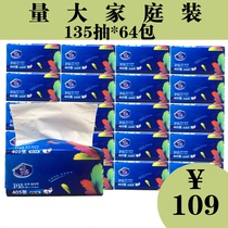 Pumping Paper Wholesale Whole Box Log Toilet Paper Baby Home Clothing Paper Towels Home Face Towels Paper Hotel Napkins