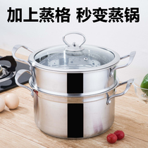 Stainless steel soup pot thickened compound base double ears small hot pot cooking noodles stew pot household induction cooker universal pot