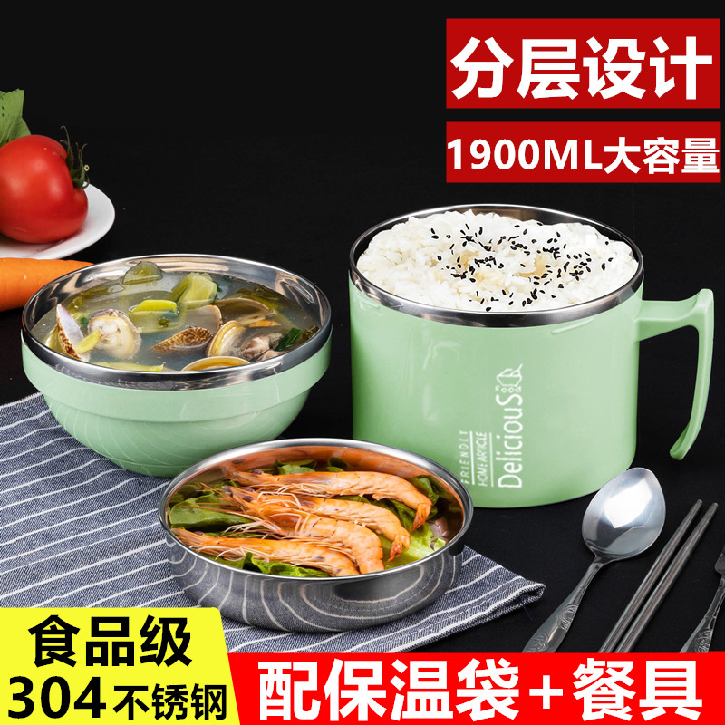 304 stainless steel insulated lunch box office workers bento box student canteen hit rice with lid fast food cup instant noodle lunch box