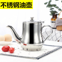 Stainless steel small oil pot kitchen leak-proof sauce vinegar oil bottle oil tank home restaurant seasoning bottle soy sauce vinegar seasoning pot