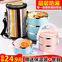 Insulated lunch box office workers Japanese double-layer lunch box 2 layers three-layer student stainless steel lunch box 1 person portable multi-layer