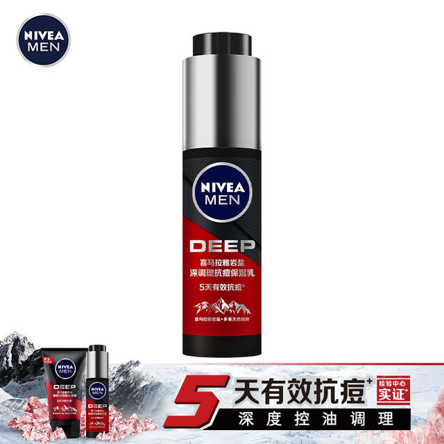 nivea men himalaya