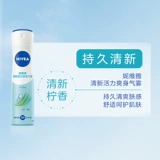Nivea, парфюмированный дезодорант, свежий освежающий спрей для тела с легким ароматом, 150 мл