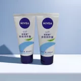 Nivea, многофункциональный увлажняющий классический крем для рук подходит для мужчин и женщин, 50 мл