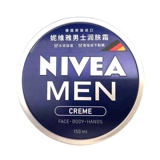Nivea/妮维雅 Питательный освежающий увлажняющий импортный крем для лица, 150 мл, Германия