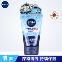 Nivea Mens Water Live Deepening Cleanser Crystal Dew 100g Moisturizing Do not Tight Water to Improve Dry Facial Cleanser