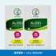 Le Skin Clean и освежающая масляная всасывающая зеленая пленка 50 таблеток*2 упаковки
