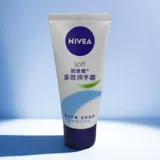 Nivea, многофункциональный увлажняющий классический крем для рук подходит для мужчин и женщин, 50 мл