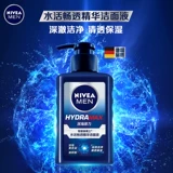 Nivea, увлажняющее очищающее молочко, эссенция, контроль жирного блеска, анти-акне, 25 года