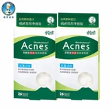Manxiu Ritun Le Skin -Clean Ant -Acne Series ингибирует акне квадратильно анти -акне.