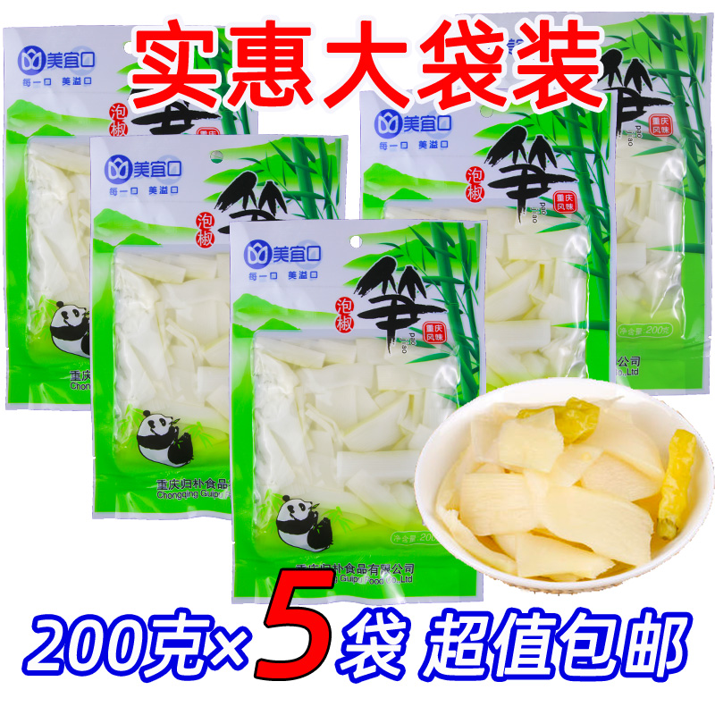 Bubble Pretzels Bamboo Shoots Bamboo Shoots Open bags ready-to-use Pepper Bamboo Shoots Leftover vegetable bagged bamboo shoots Snack Bamboo Shoots